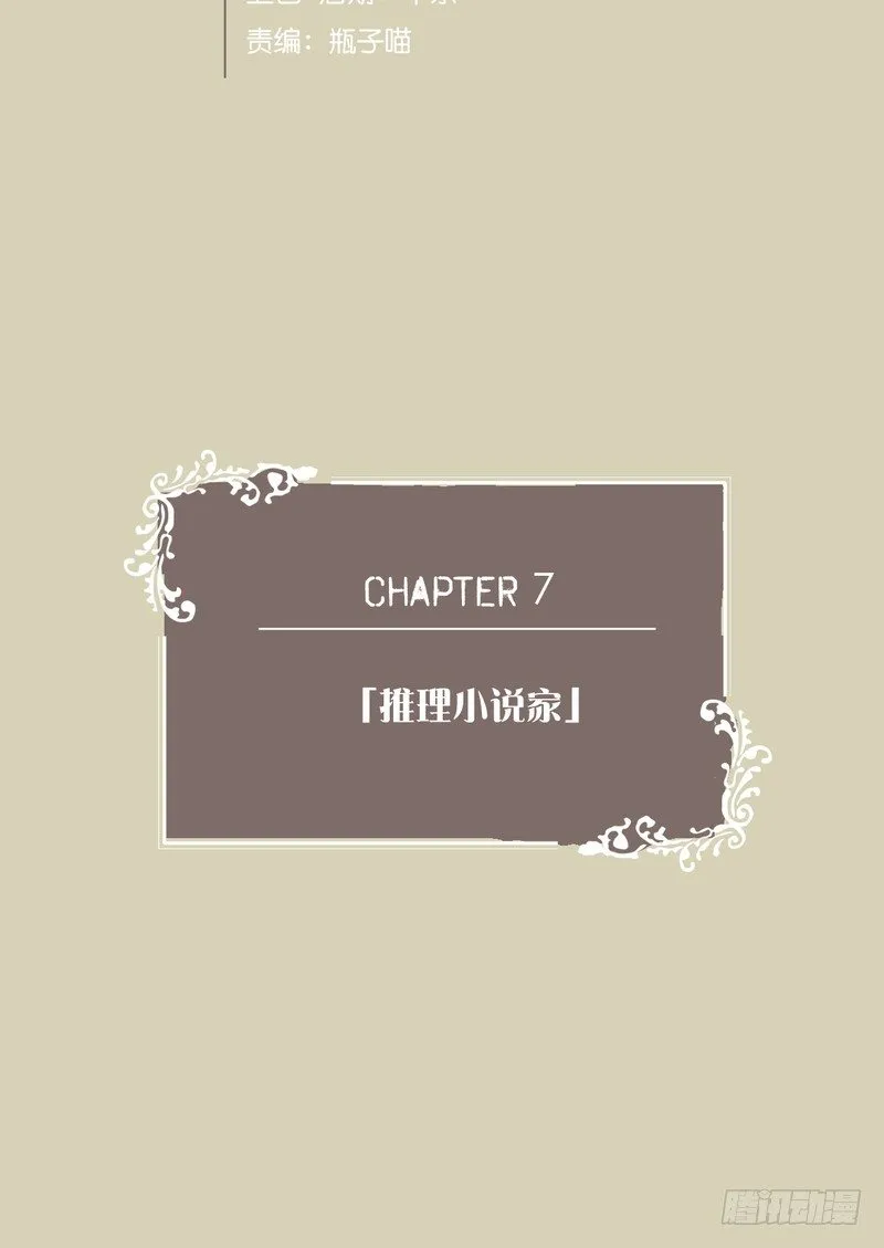 7 第2页