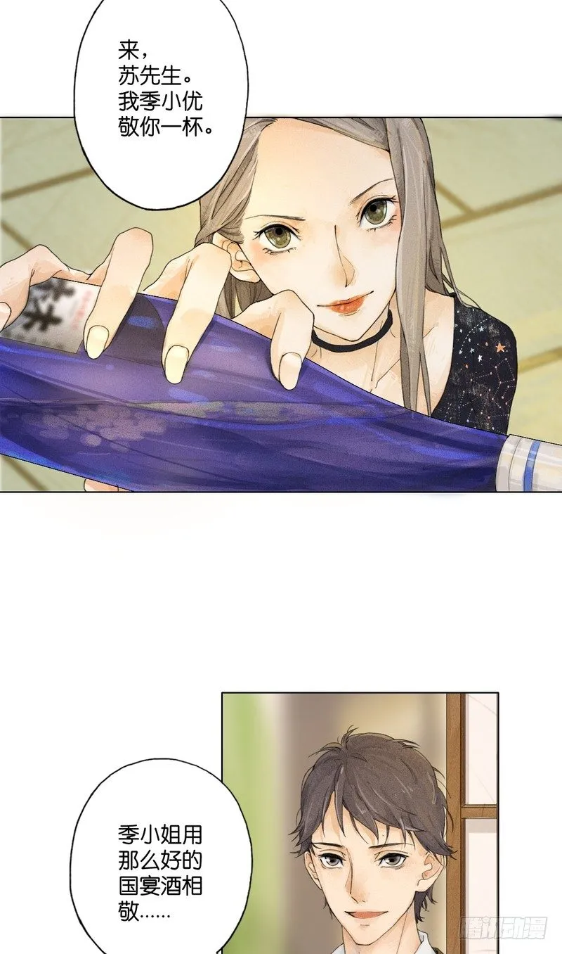 7 第6页