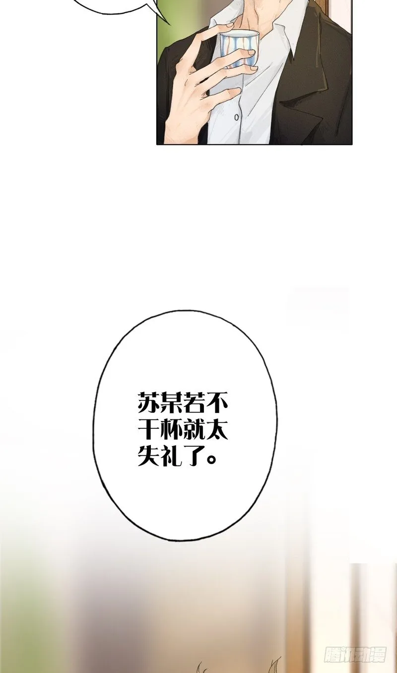 7 第7页