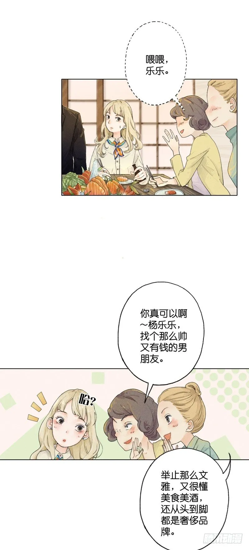 7 第10页