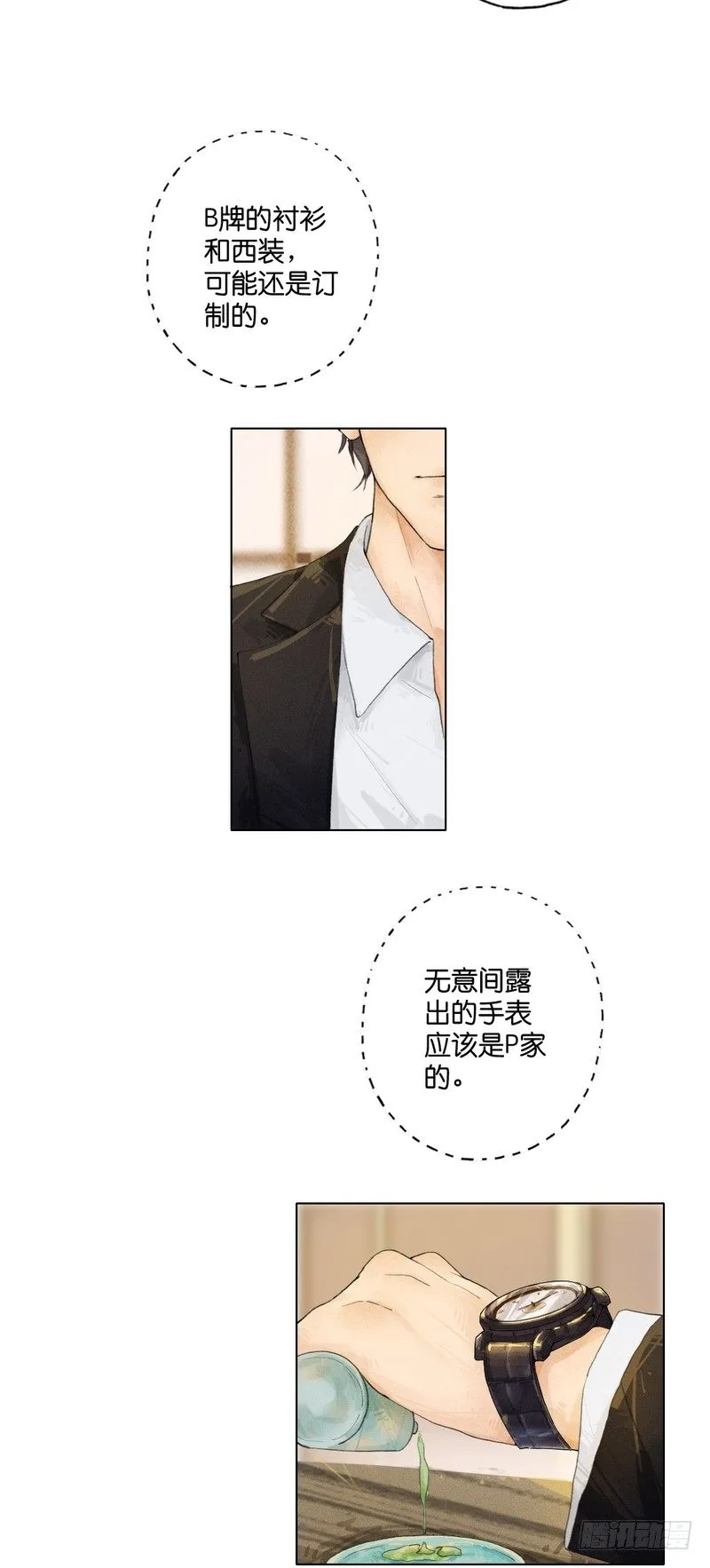 7 第11页