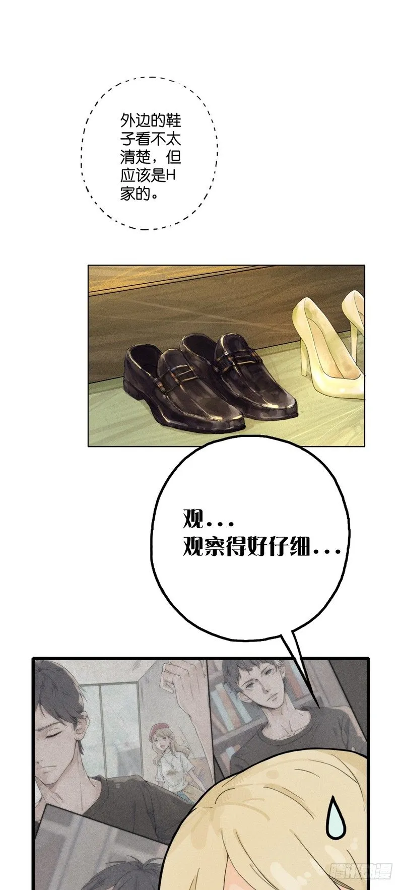 7 第12页