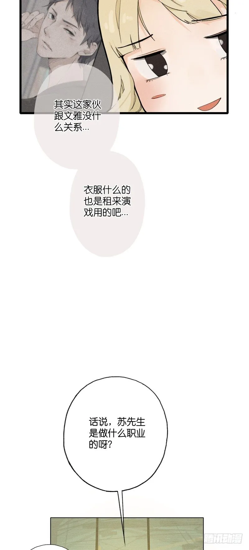 7 第13页