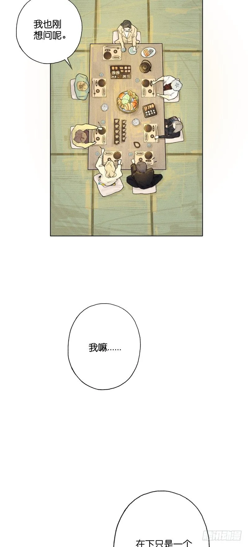 7 第14页
