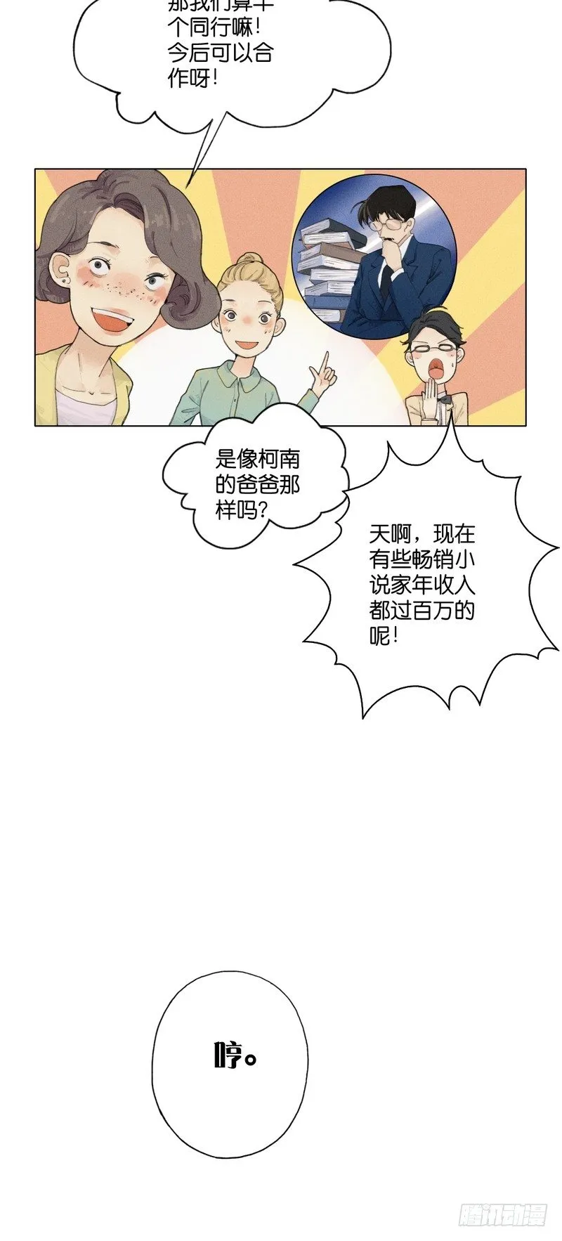 7 第16页