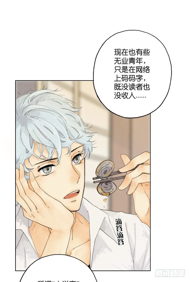 7 第17页
