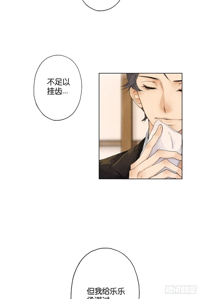 7 第19页