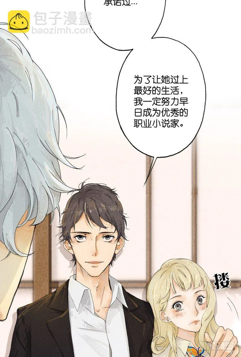 7 第20页