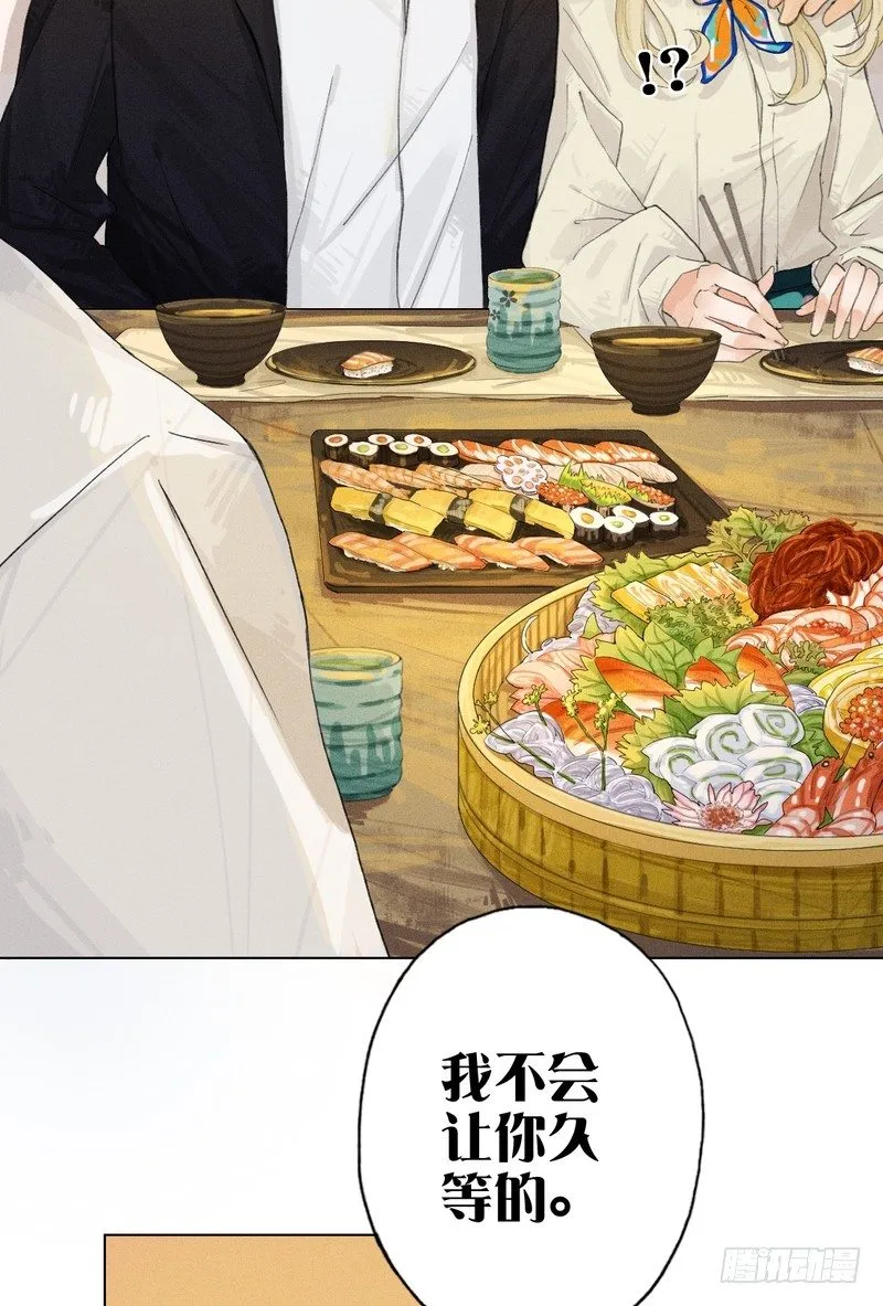 7 第21页
