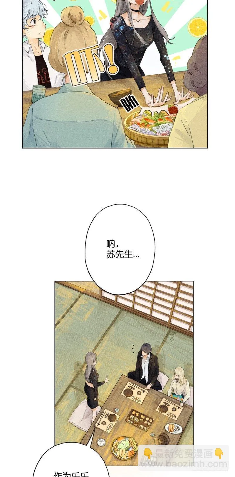 7 第25页