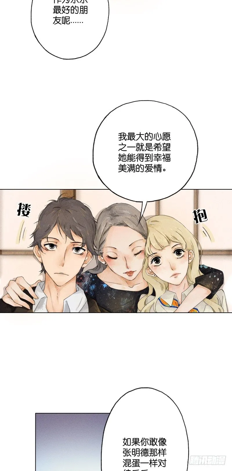 7 第26页