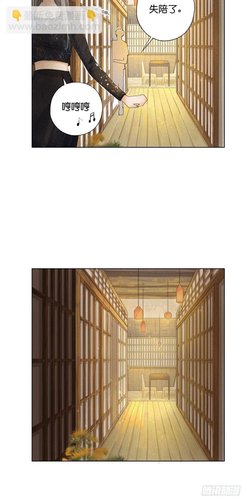 7 第30页