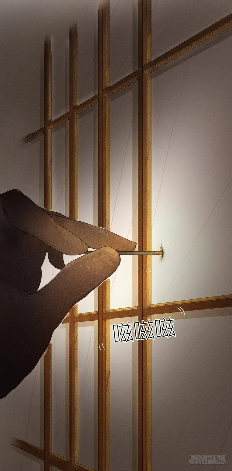 7 第33页