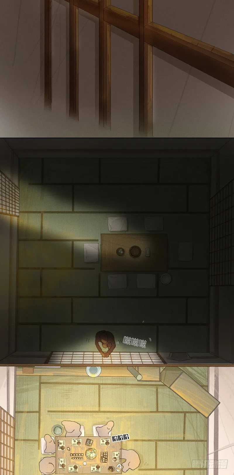 7 第34页