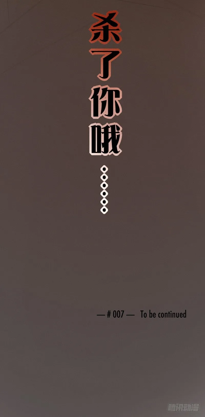 7 第37页