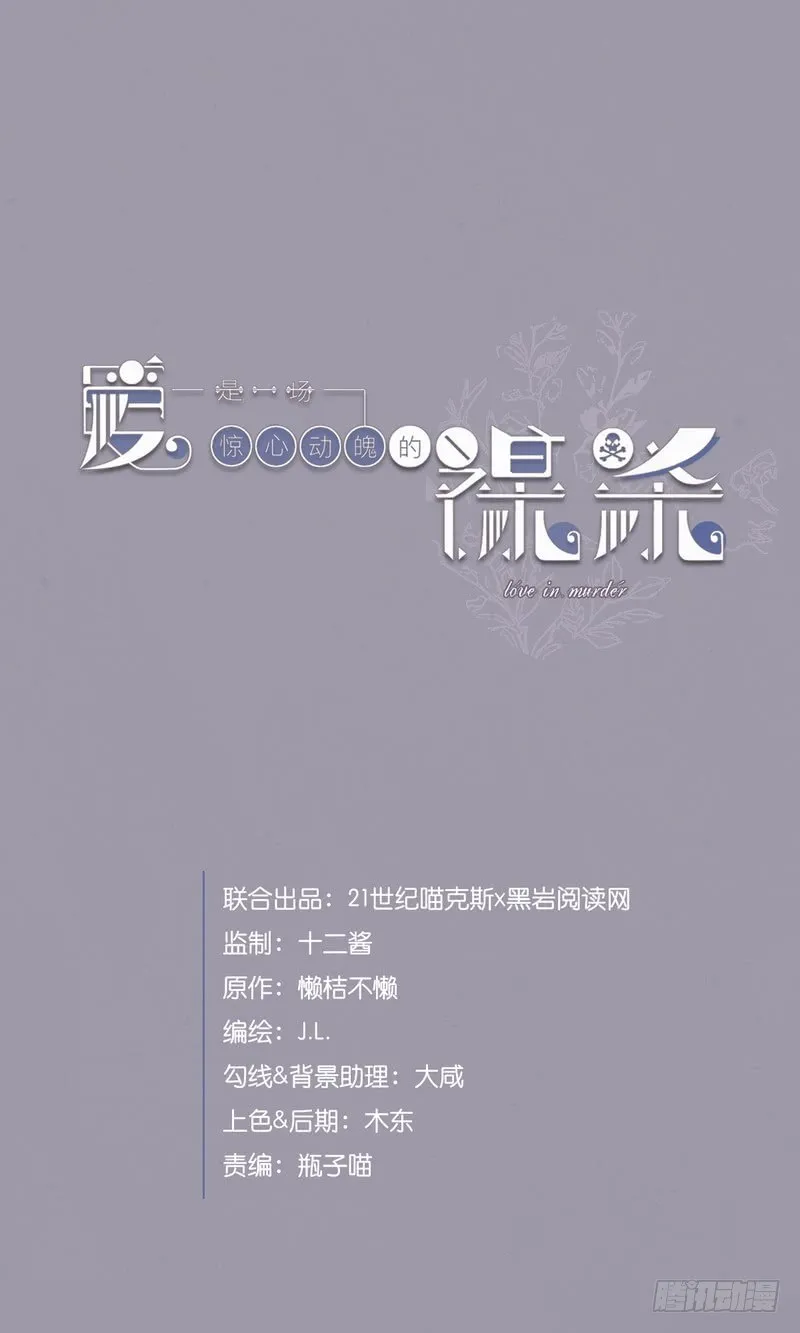 6 第8页