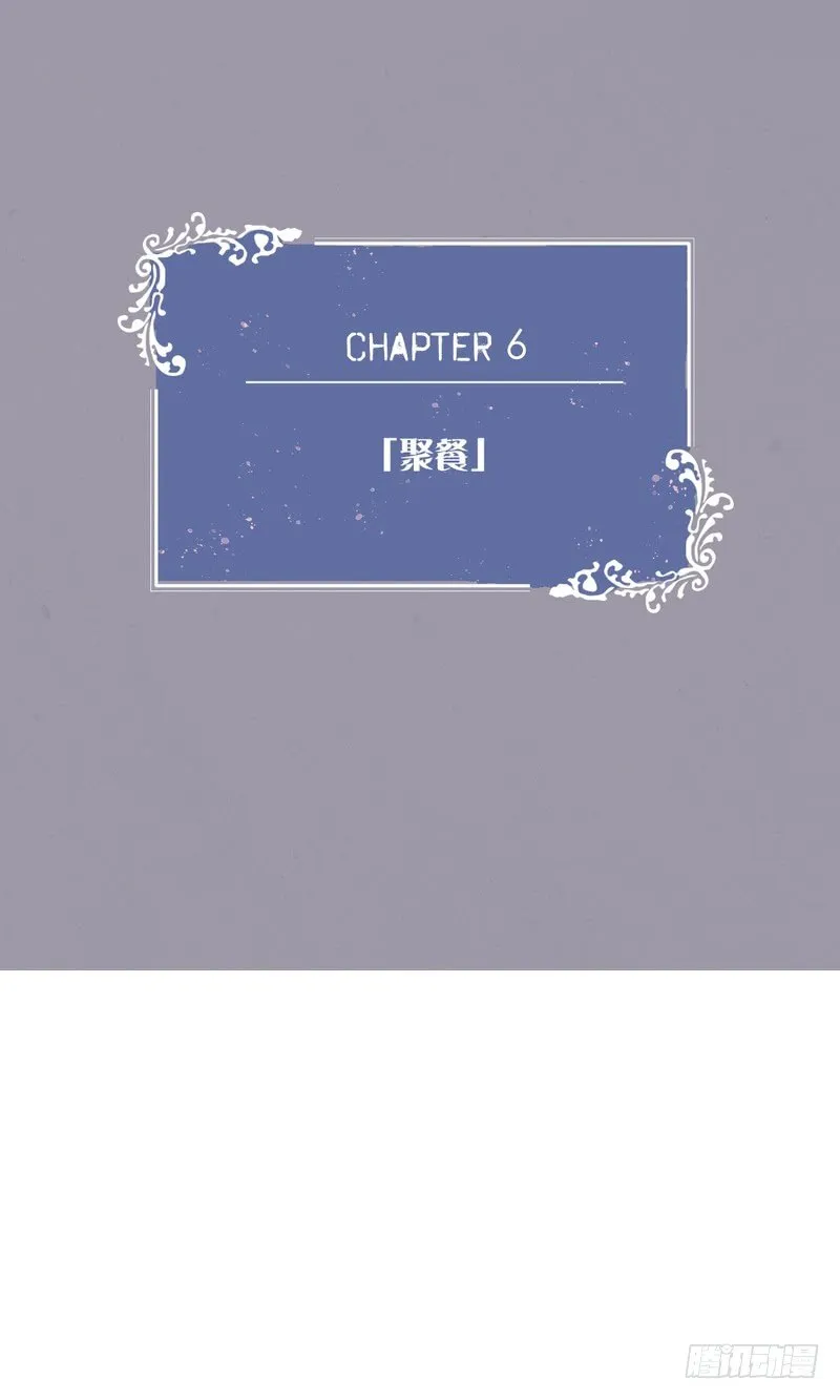6 第9页