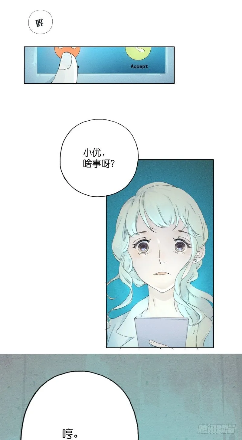 6 第13页