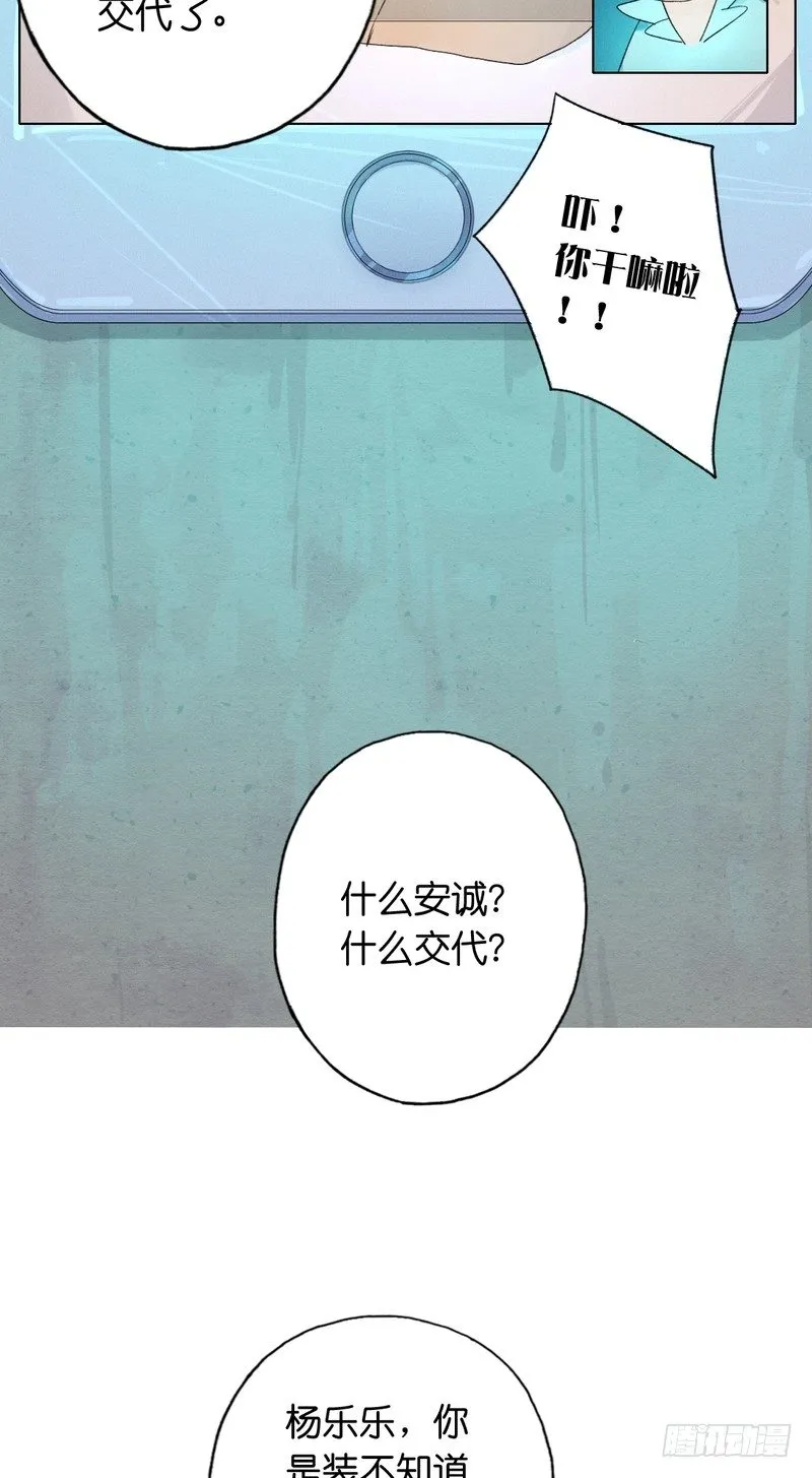 6 第15页