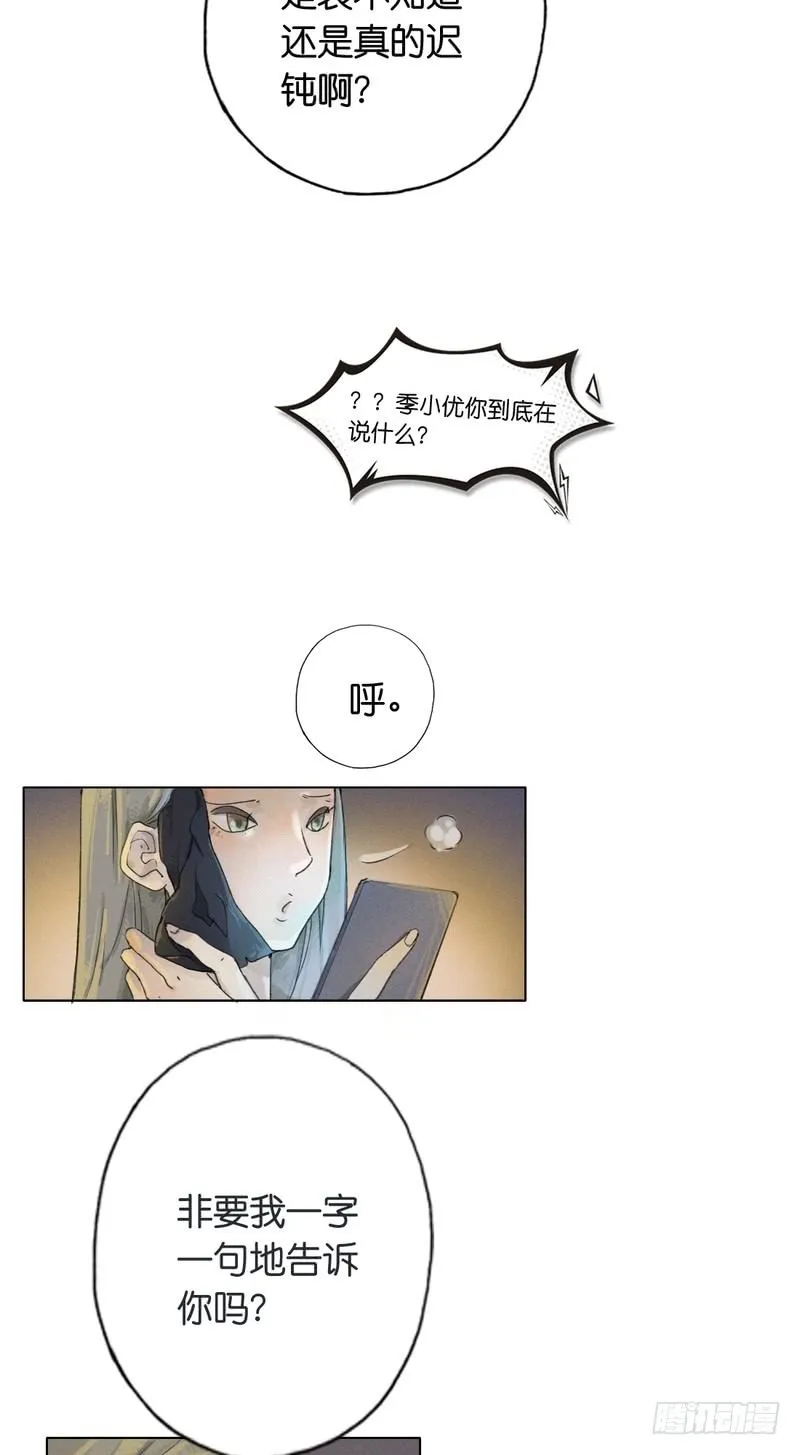 6 第16页