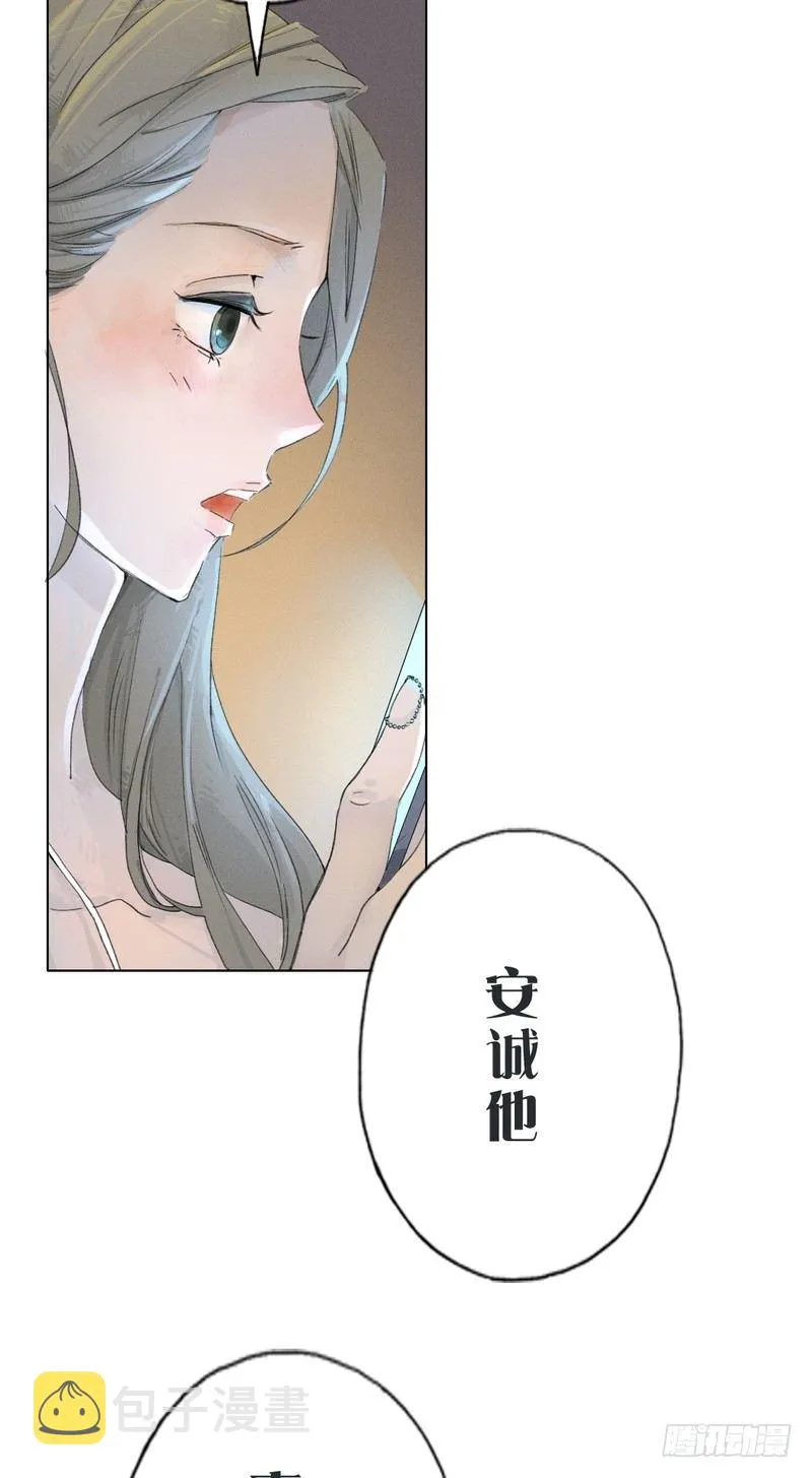 6 第17页