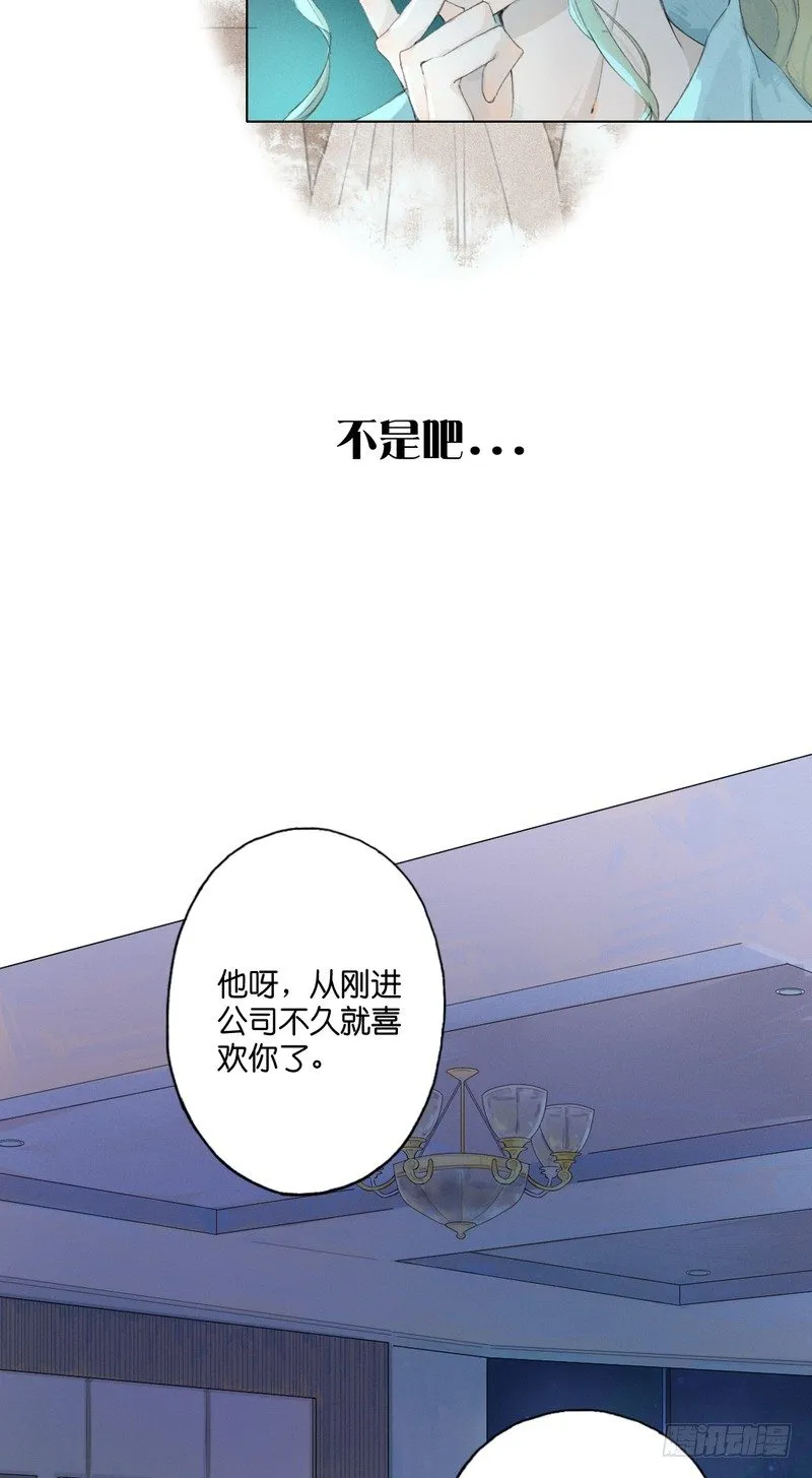 6 第20页