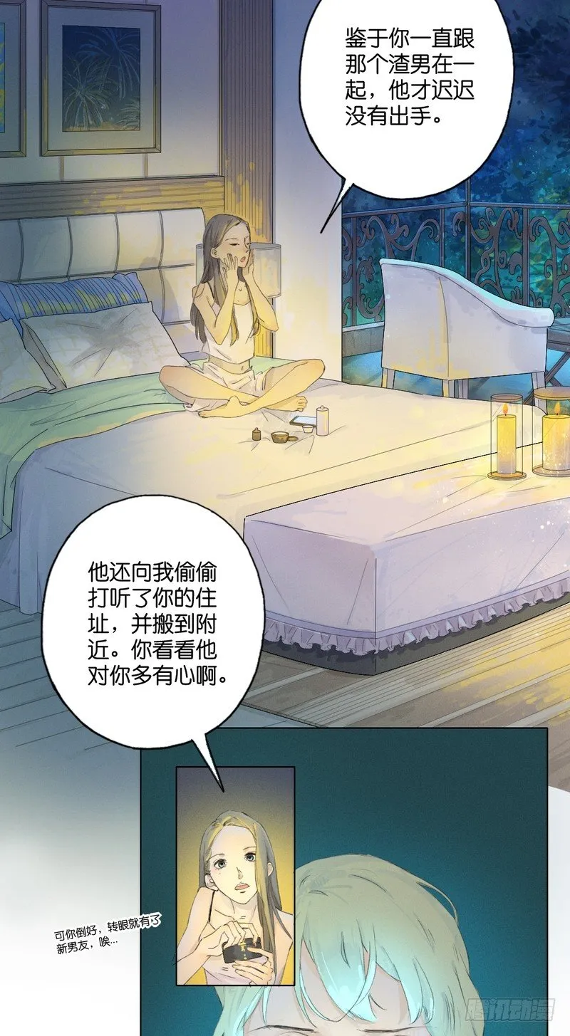 6 第21页