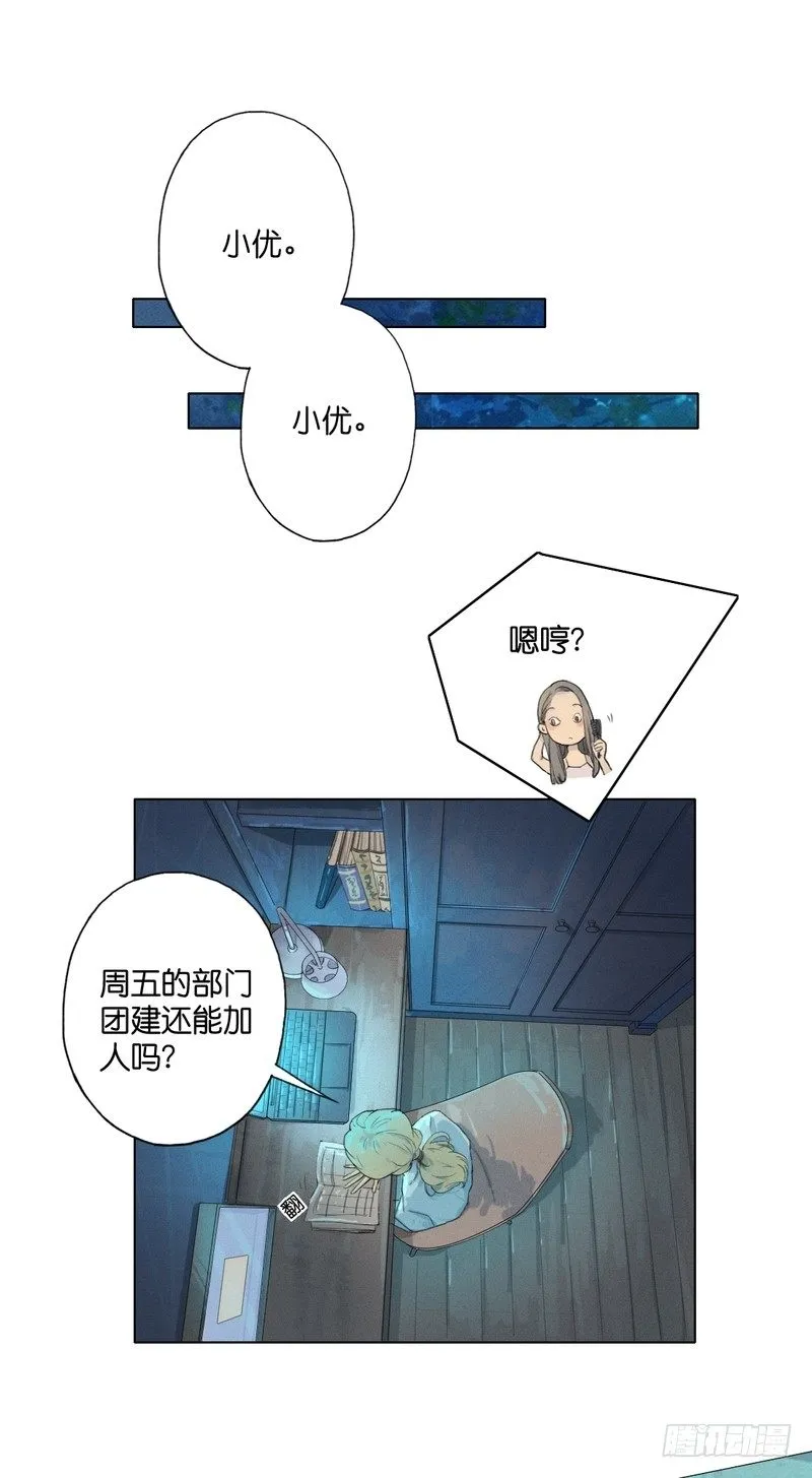 6 第25页