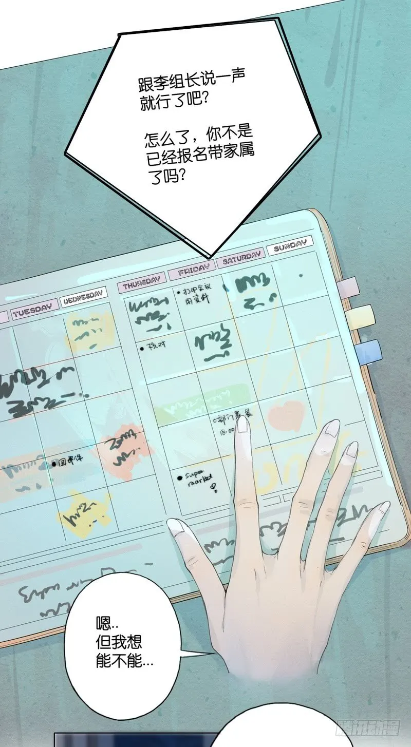 6 第26页