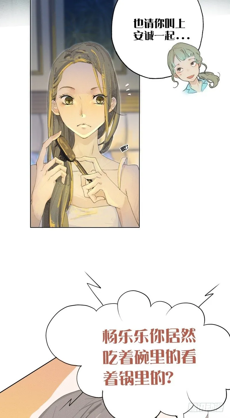 6 第27页