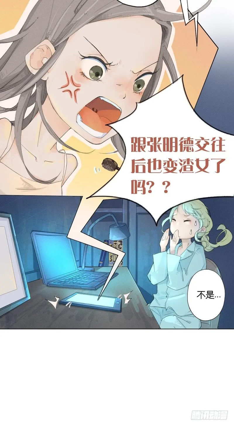 6 第28页