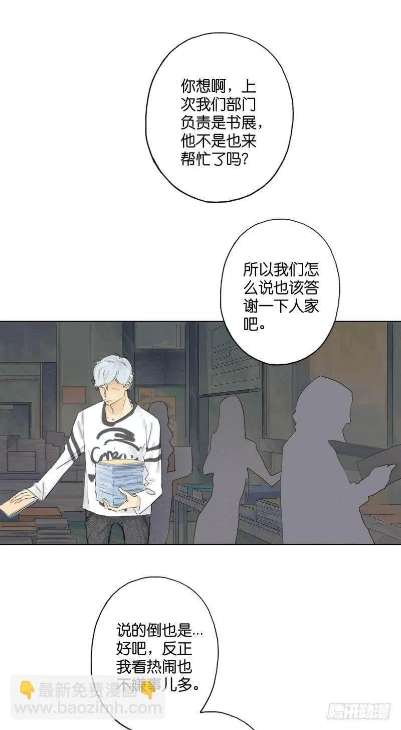 6 第29页