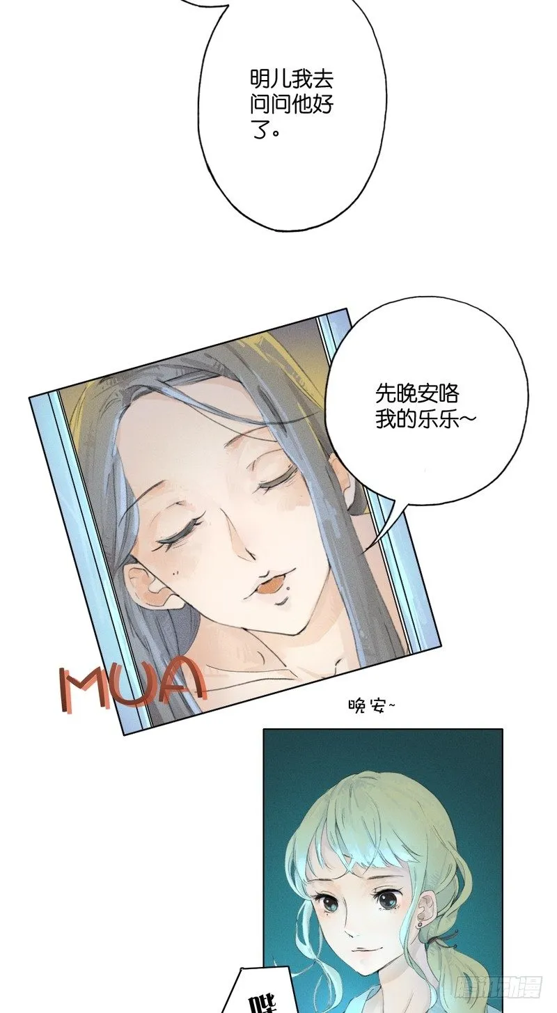 6 第30页