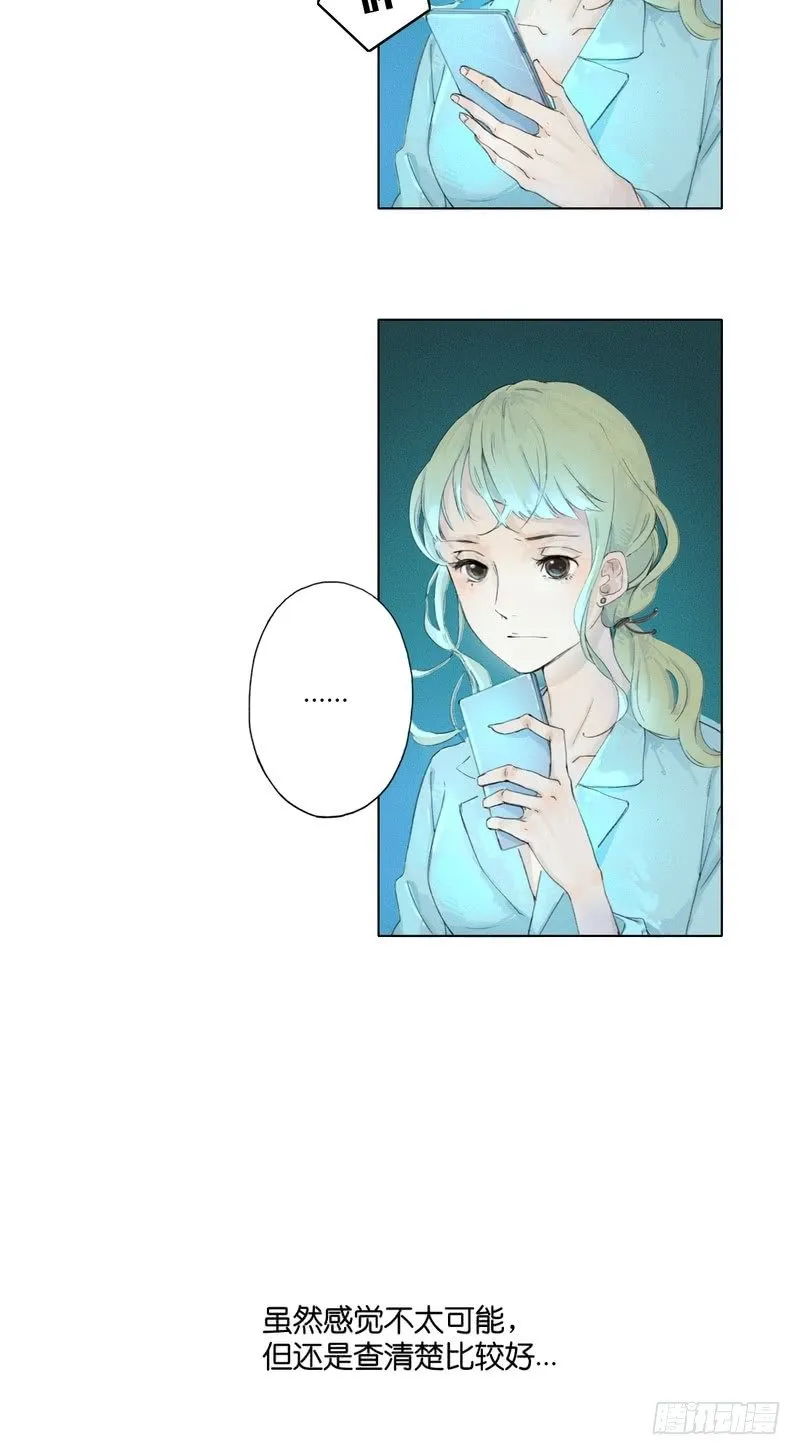 6 第31页