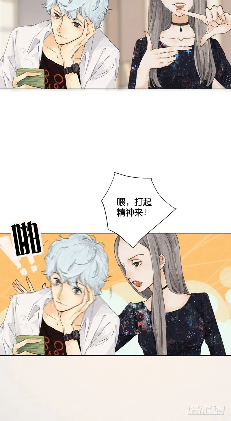 6 第38页