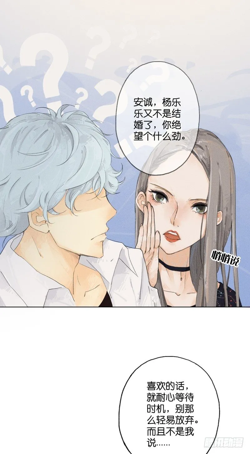 6 第39页
