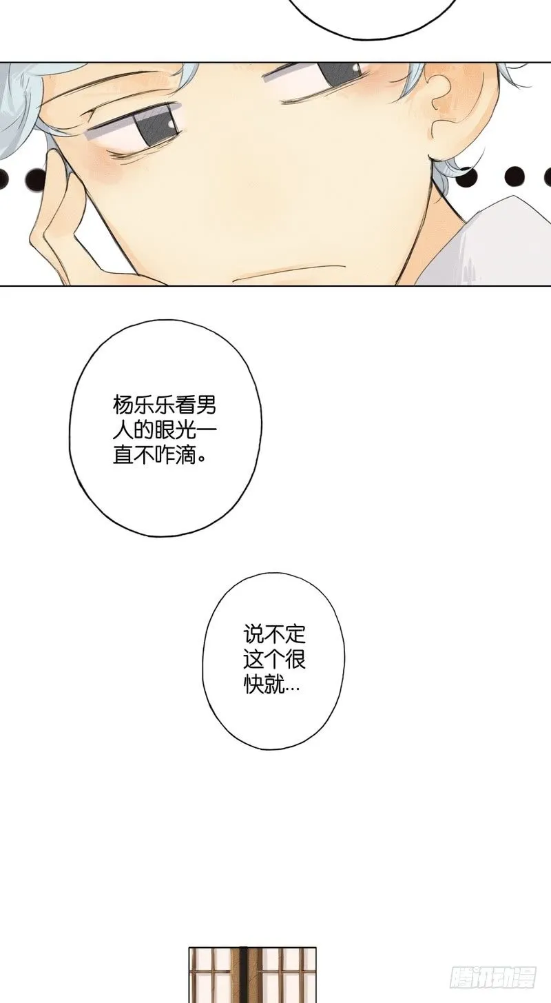6 第40页