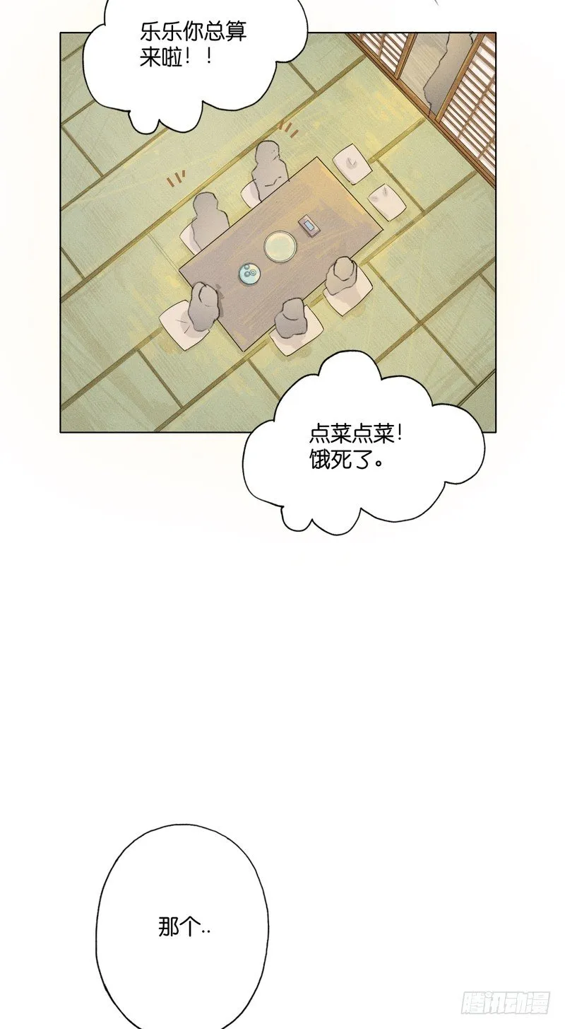 6 第42页