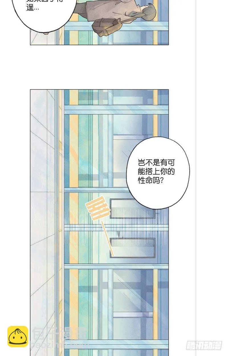 5 第9页