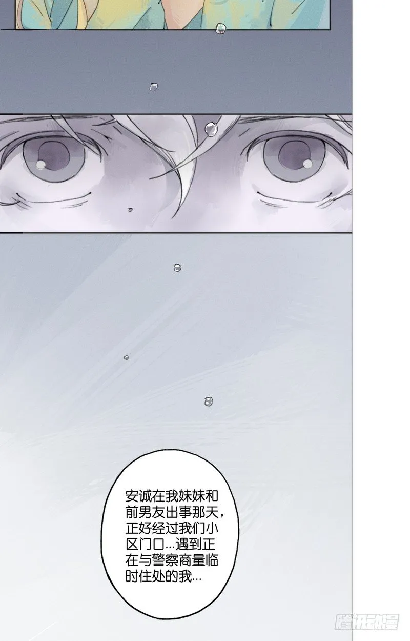 5 第21页