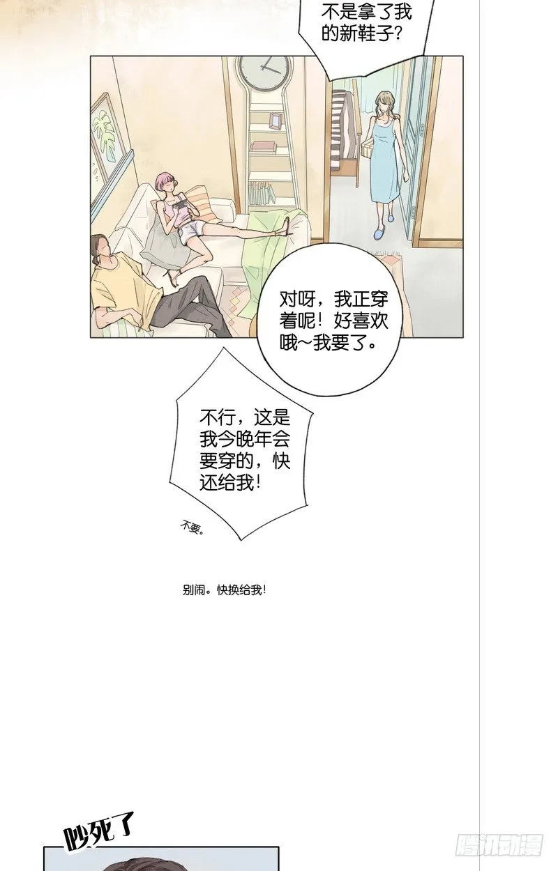 5 第32页