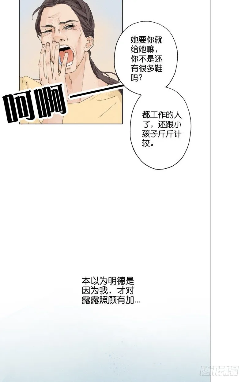 5 第33页
