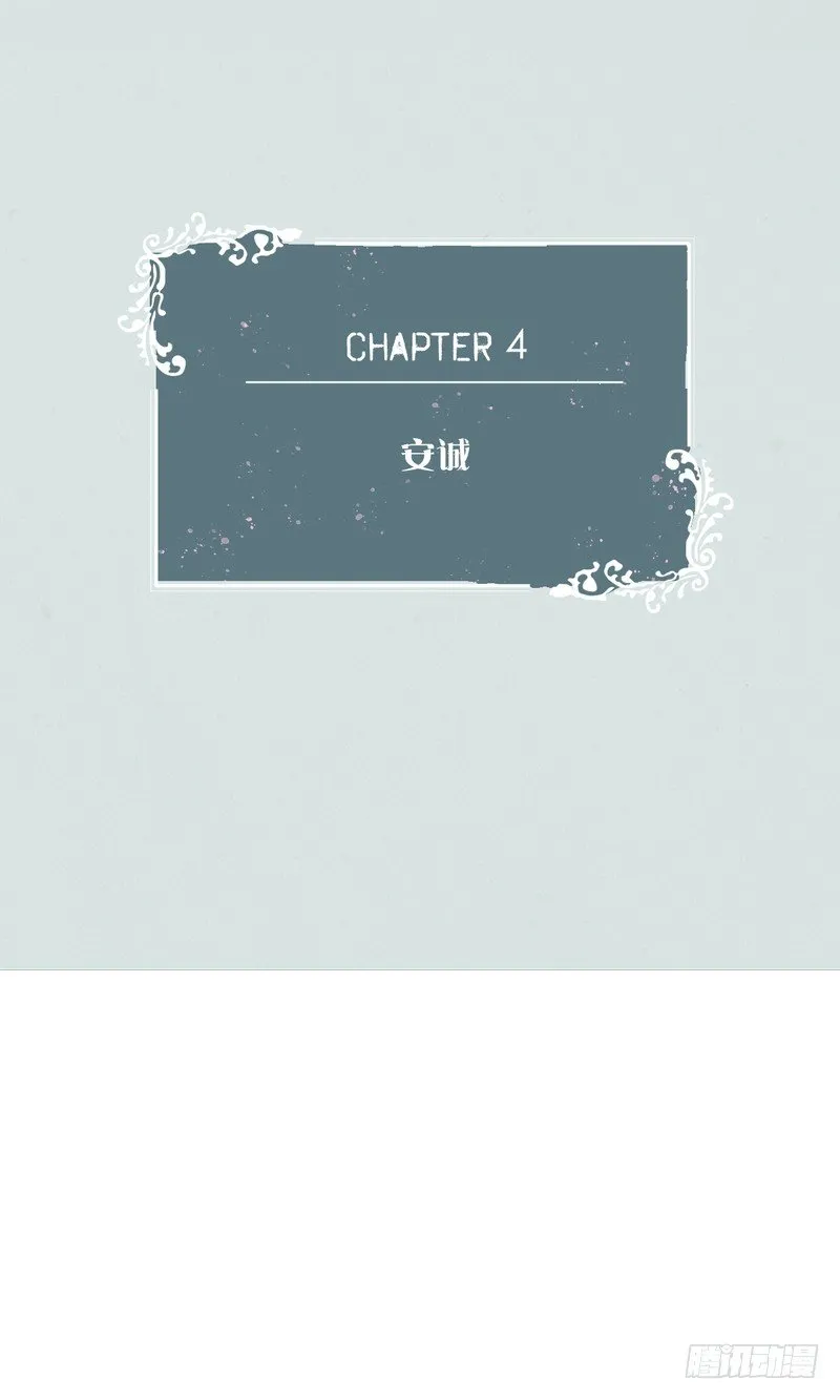 4 第2页