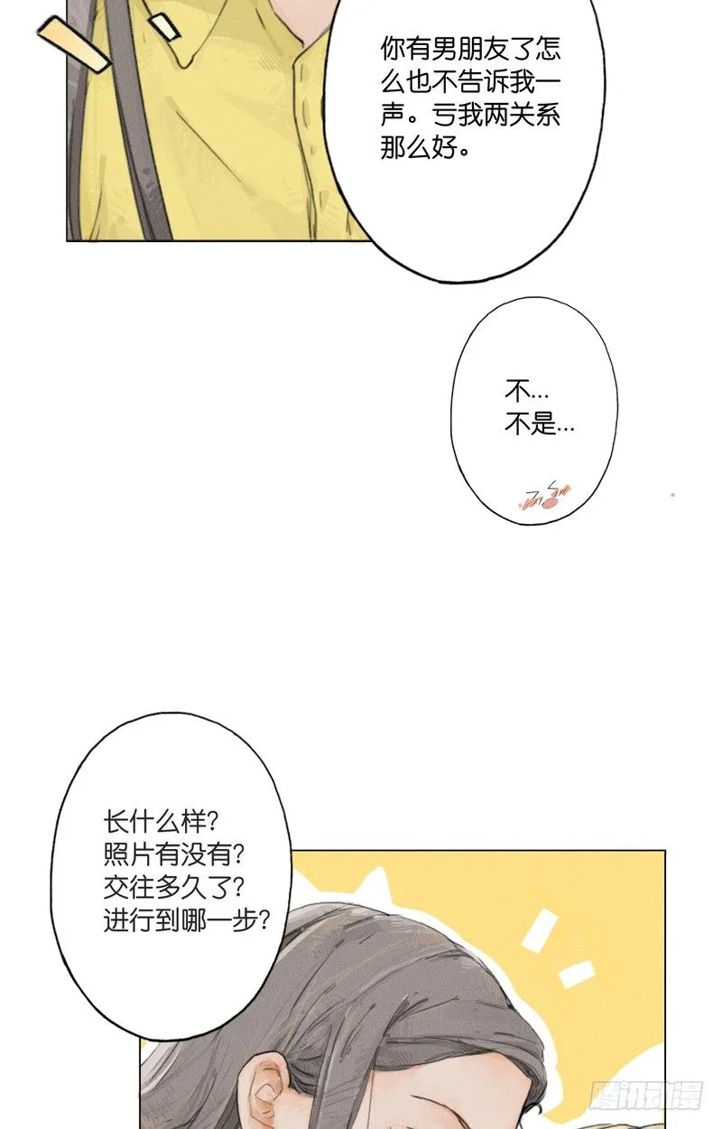 4 第9页
