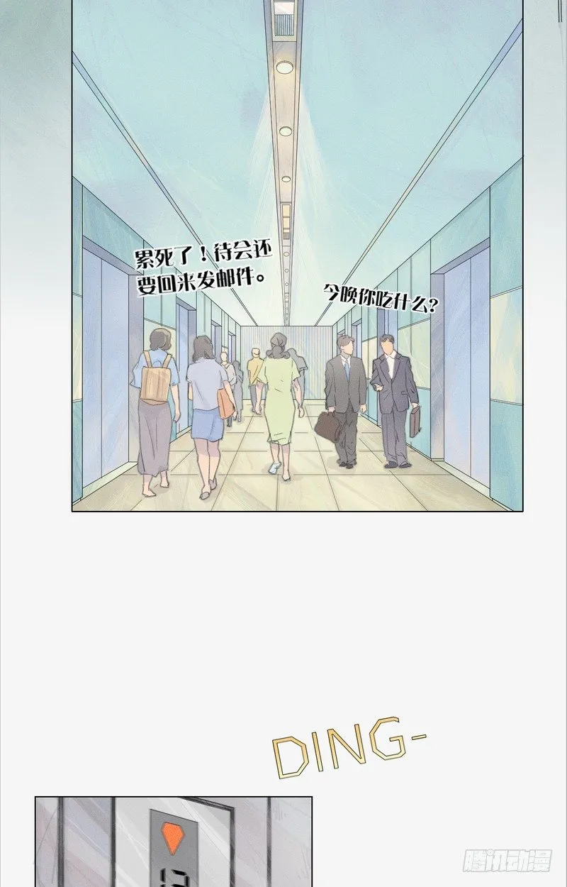 4 第15页
