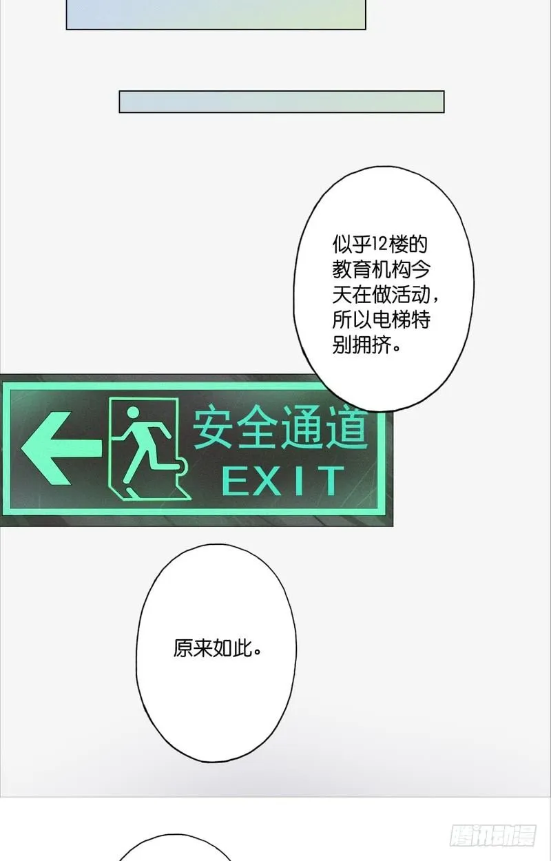 4 第18页