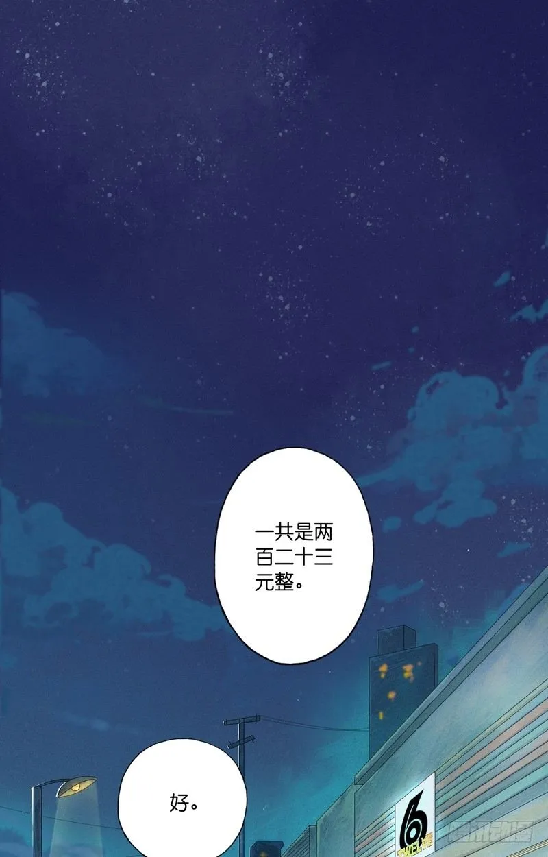 3 第3页