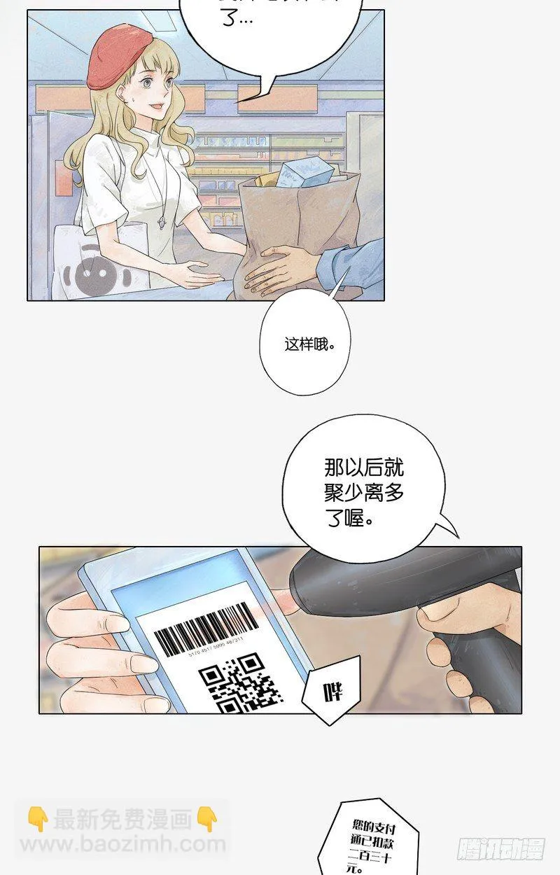 3 第5页