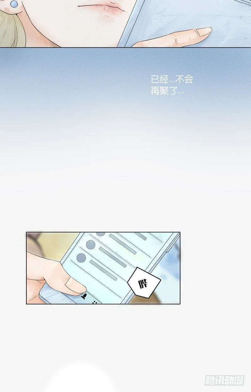 3 第7页