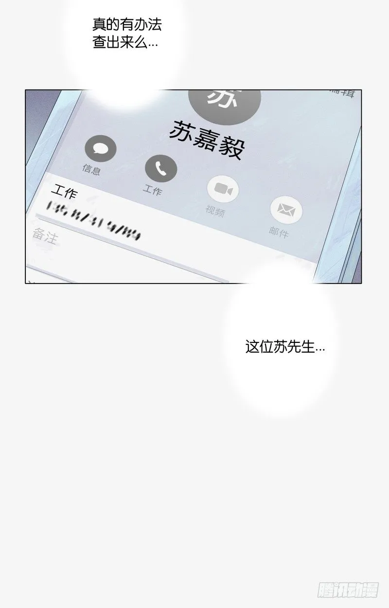 3 第8页